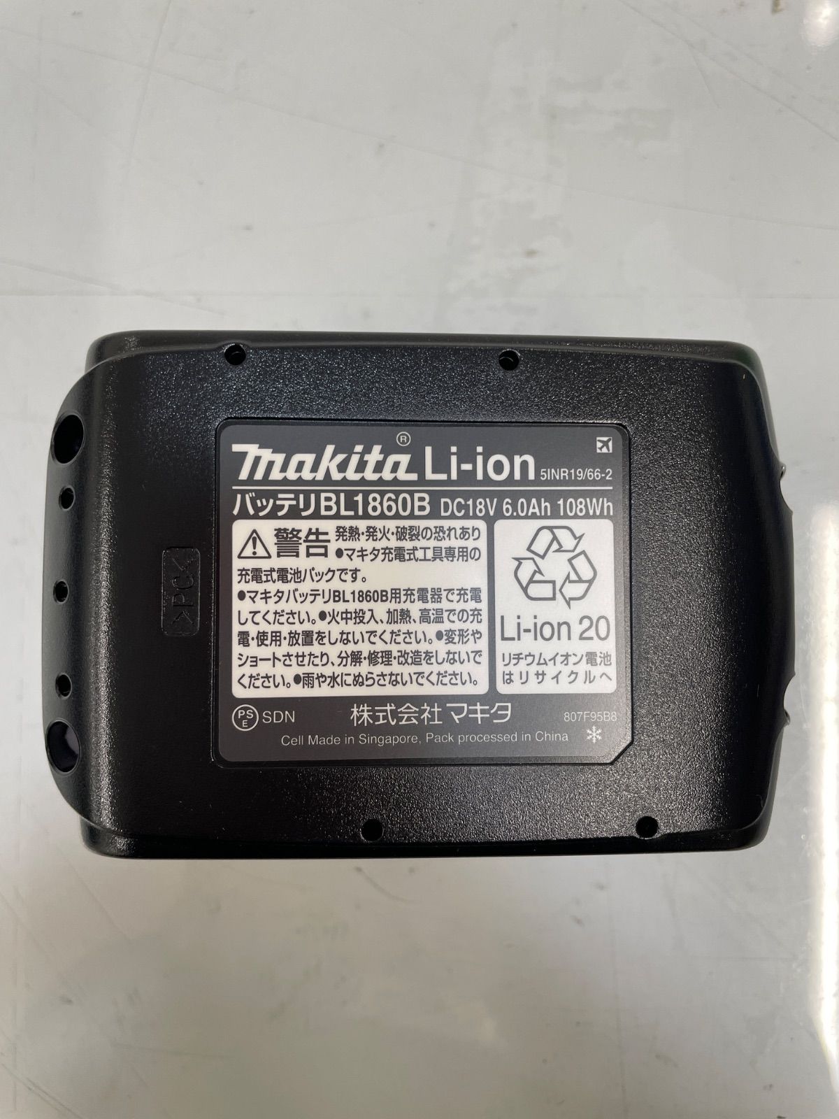 V インパクトドライバー