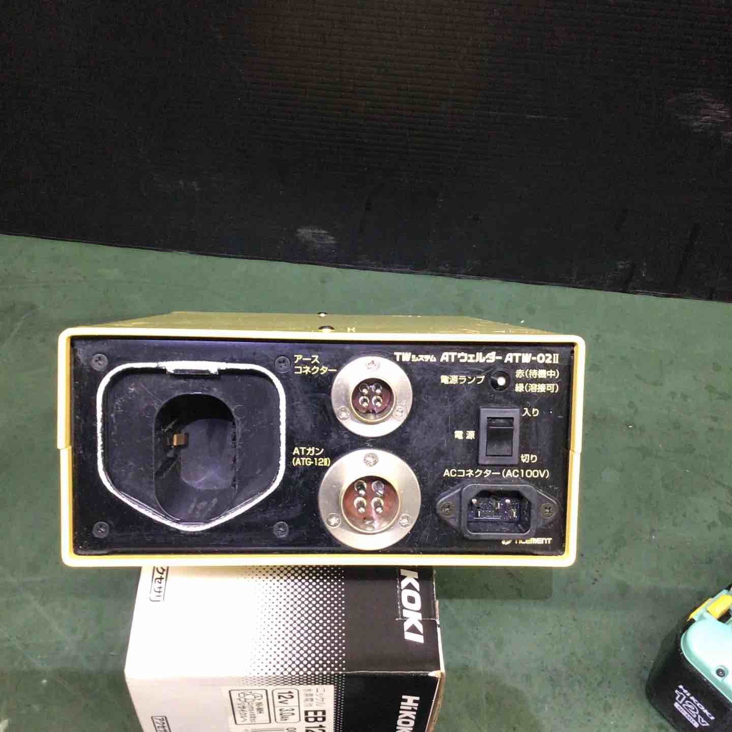 品 ATW-02Ⅱ タイルメントATウェルダー 通電 バッテリー3個 溶接機 戸田店
