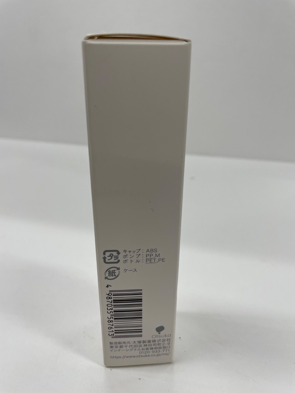 S3736 InnerSignal インナーシグナル リジュブネイトエキス 薬用美容液