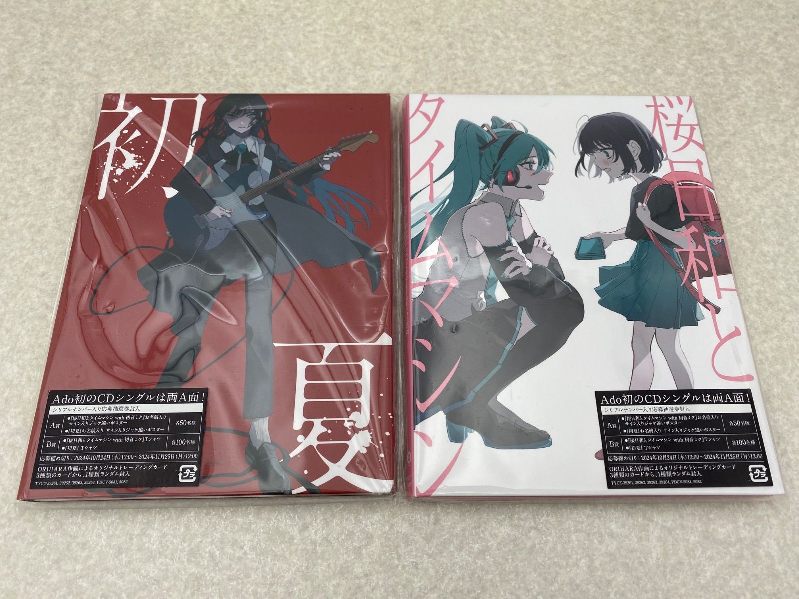 Ado 桜日和とタイムマシン with 初音ミク 初夏 CD アクリルスタンド