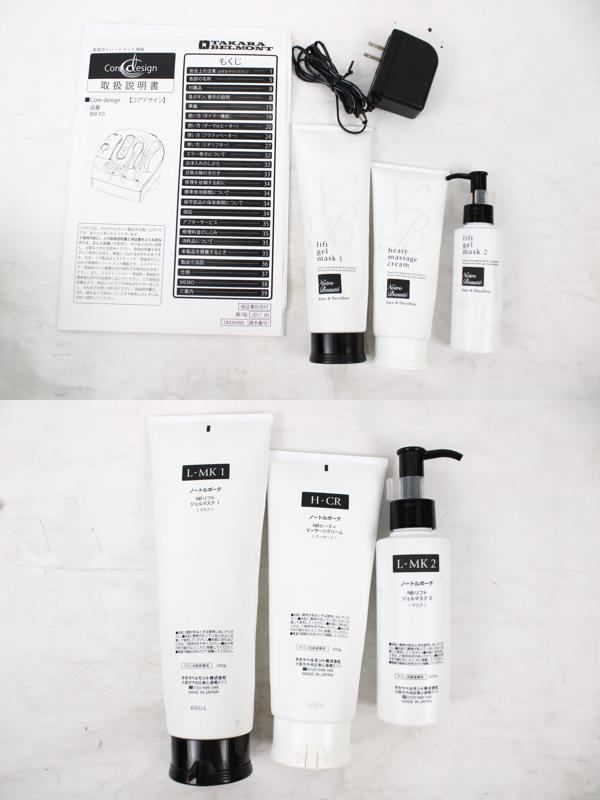 コアデザインブラック