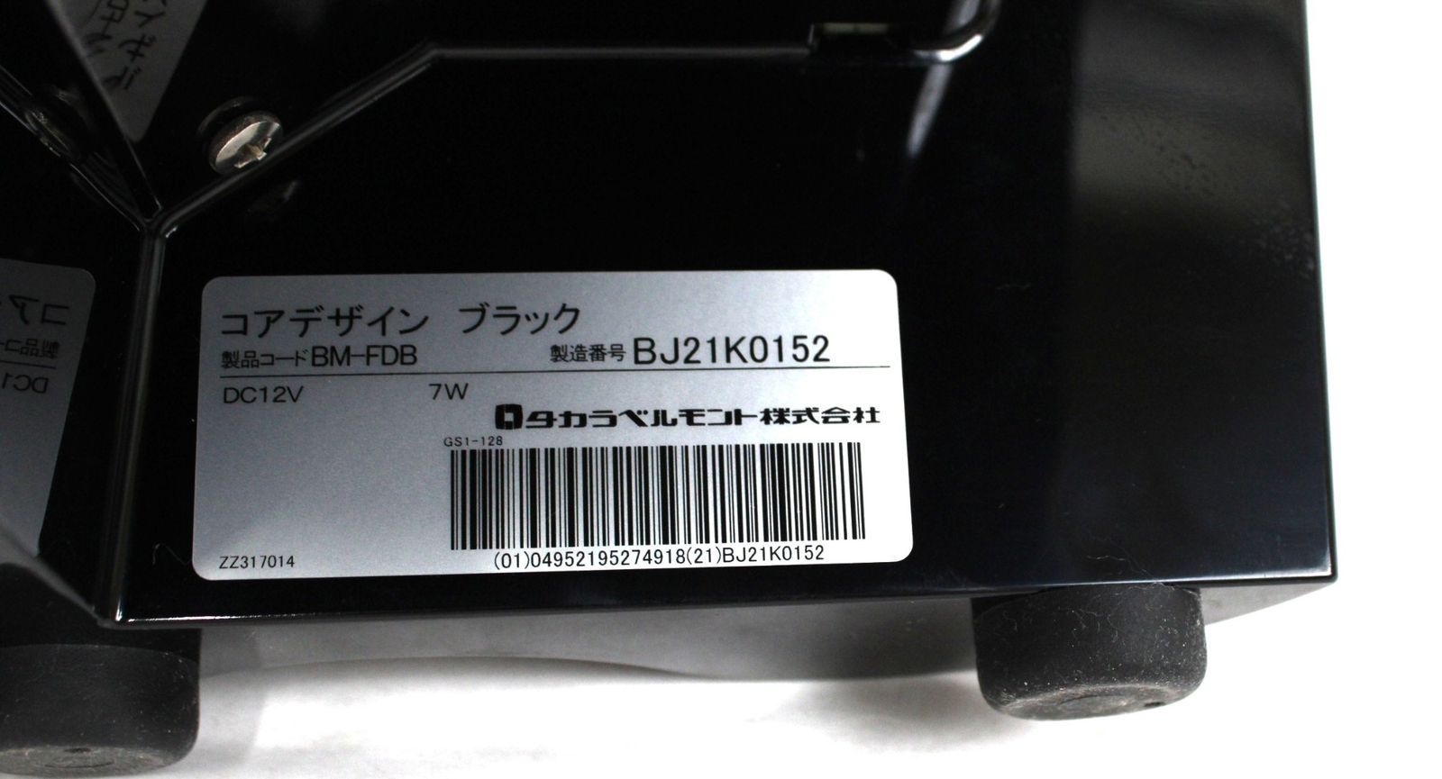 タカラベルモント コアデザインブラック