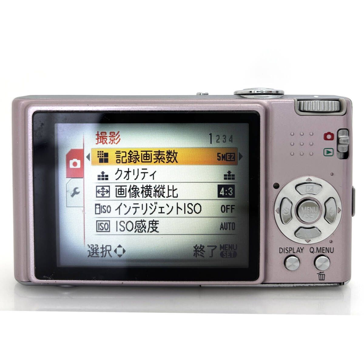 液晶少し見づらいお値引き 6,999円～【パナソニック】Panasonic LUMIX