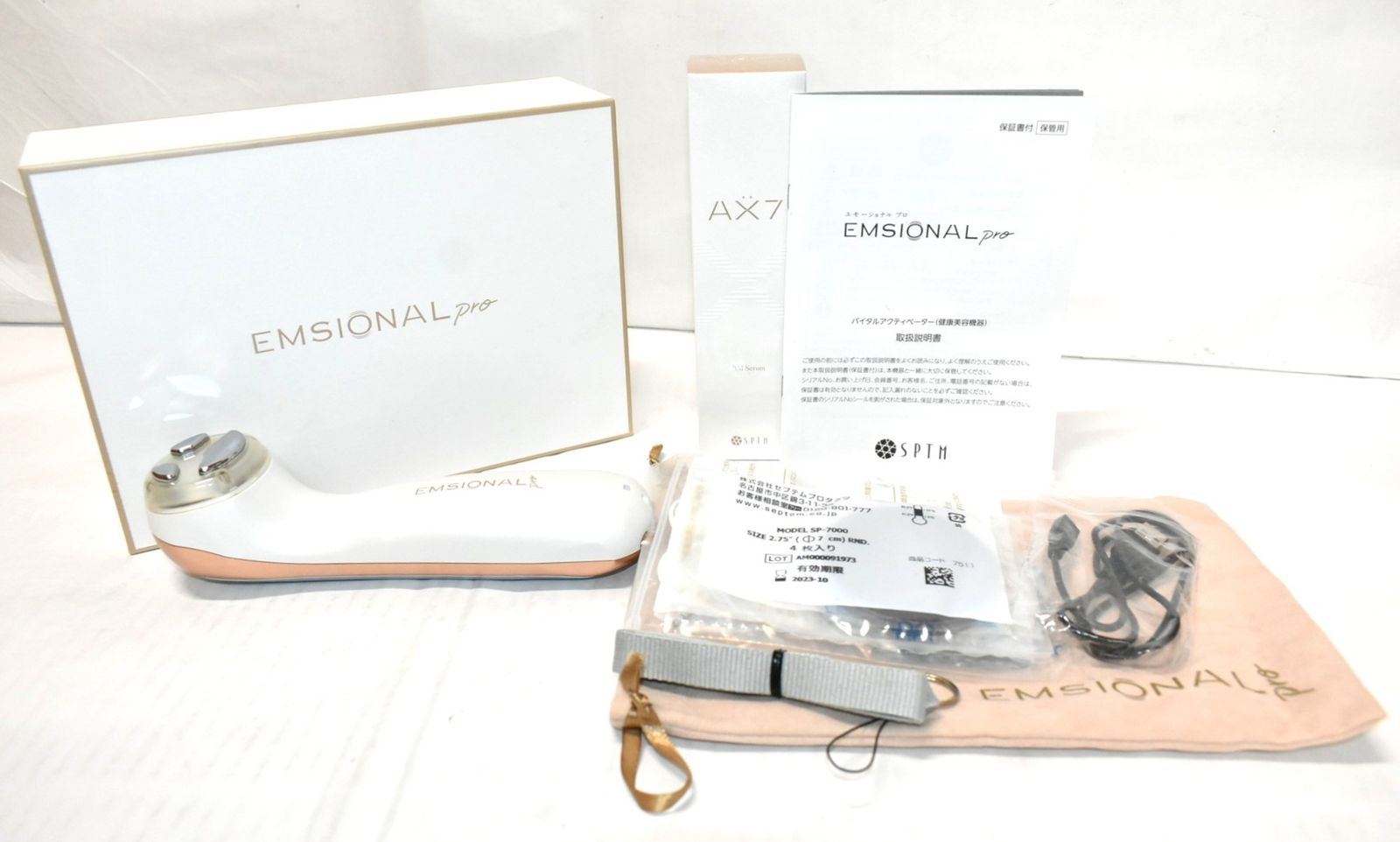 セプテム エモーショナル プロ 美容液おまけ SPTM Pro バイタルアクティベーター 健康美容器 D E 20 byebye