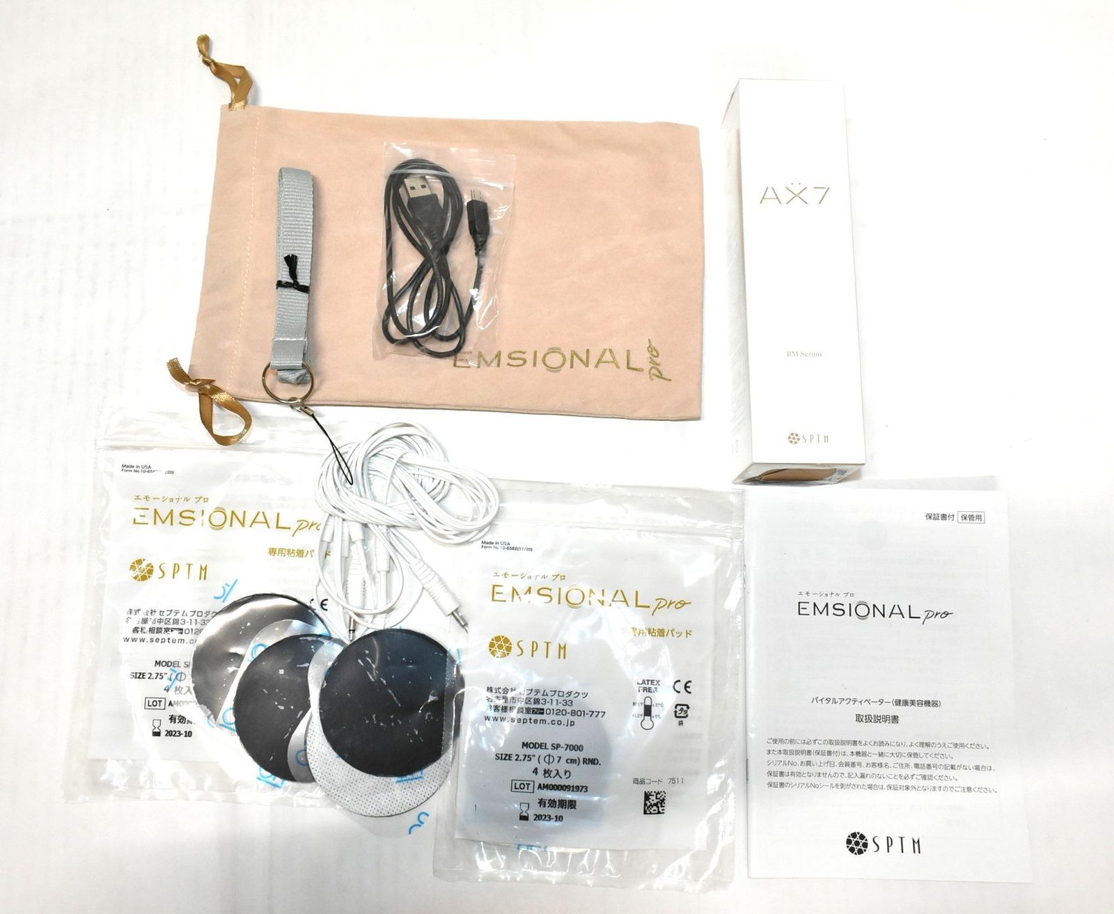  セプテム エモーショナル プロ 美容液おまけ SPTM Pro バイタルアクティベーター 健康美容器 -D-E 20-byebye その他 ボディ フェイスケア