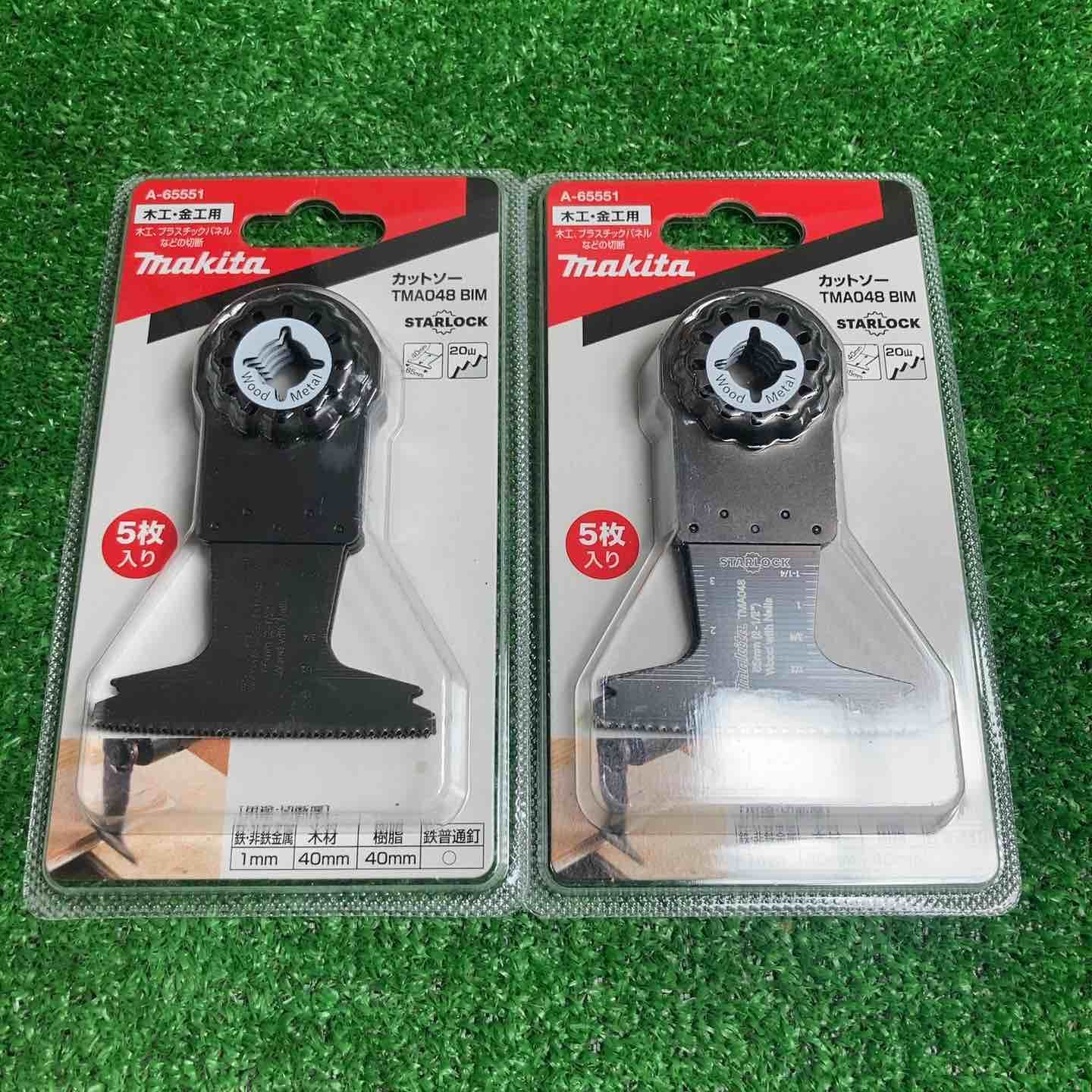2パックセット マキタ マルチツール用カットソー 木材 金属用 幅65mm×40mmバイメタル刃5枚×2パック TMA048BIM A-65551 川崎店