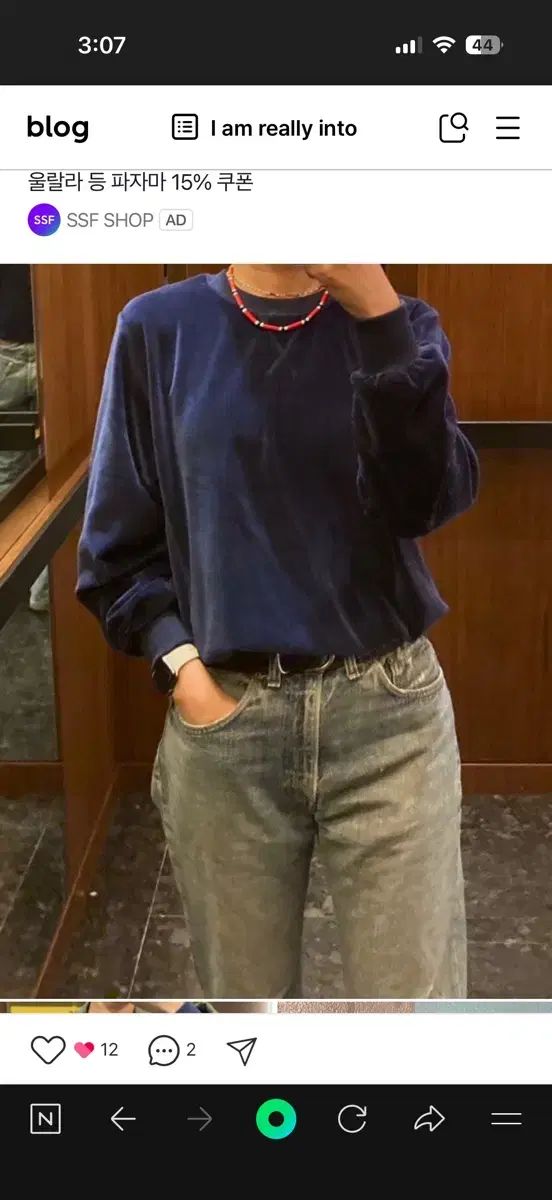 エートス ベロア スウェット ネイビー