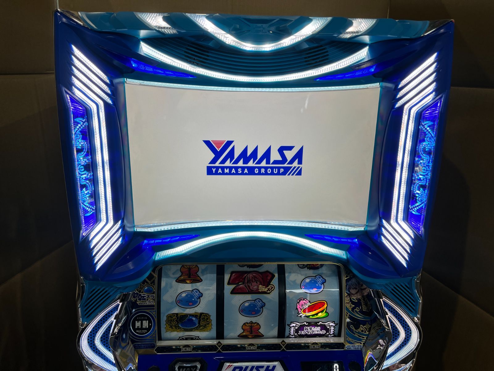 スマスロ実機 転生したらスライムだった件CD - メルカリ