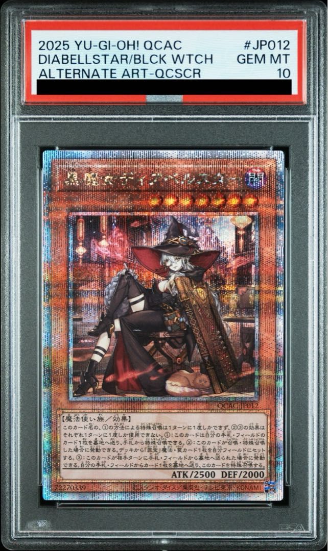 早い者勝ち】ガンダムウォー 赤紫ダブルオー デッキ