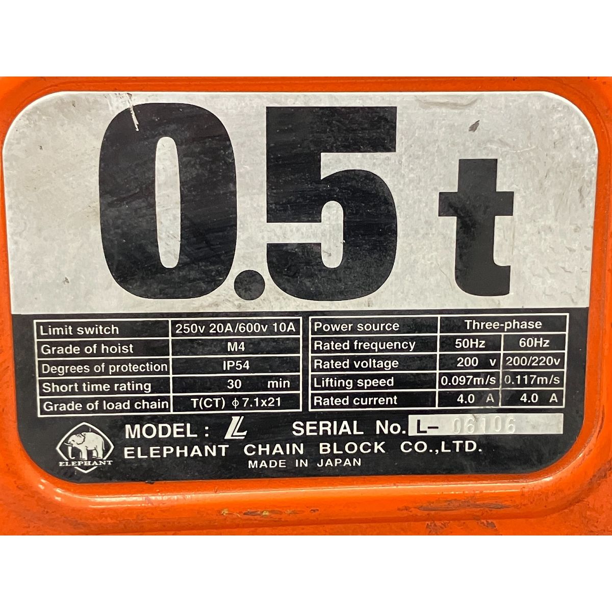 V 電動ホイスト