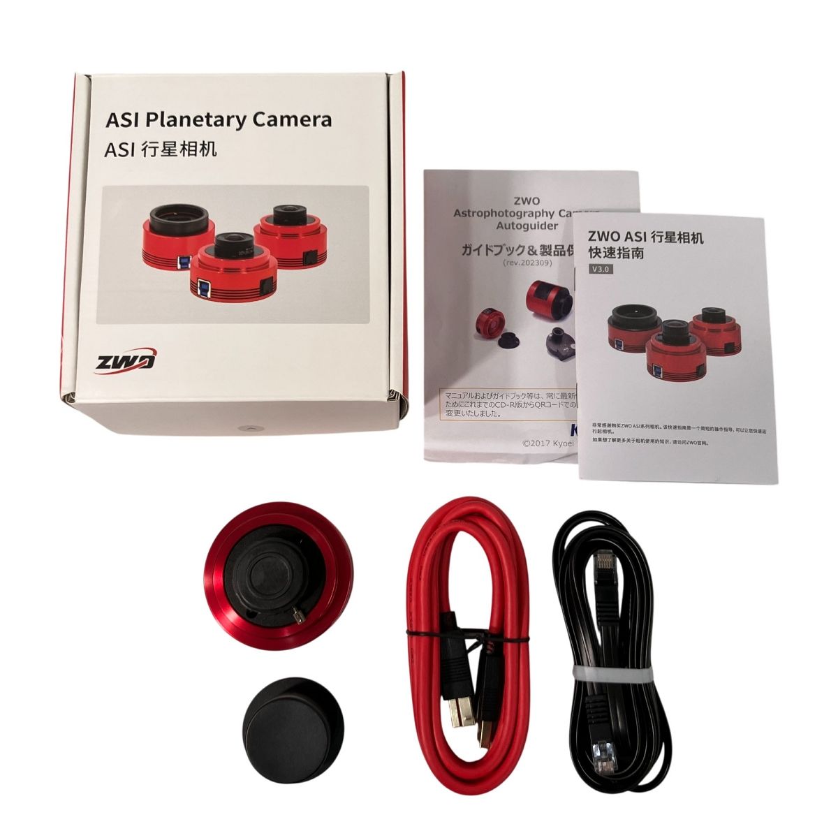 ZWO ASI715MC プラネタリーカメラ 惑星カメラ 天体観測 非冷却モデル CCDカメラ N10606867