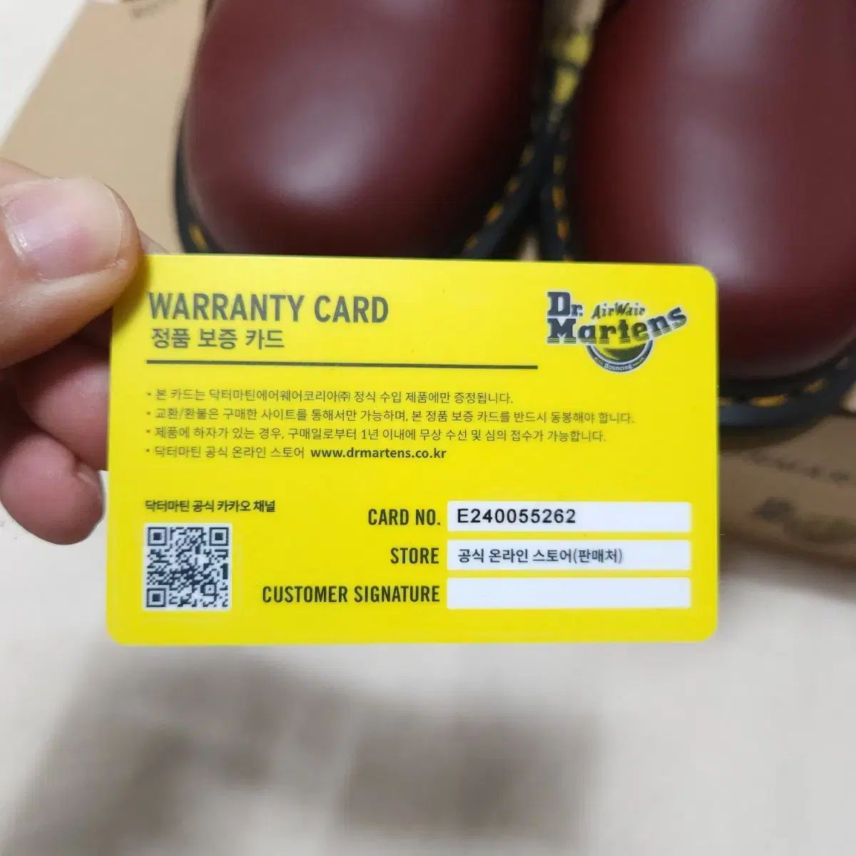 MARTENS ドクターマーチン