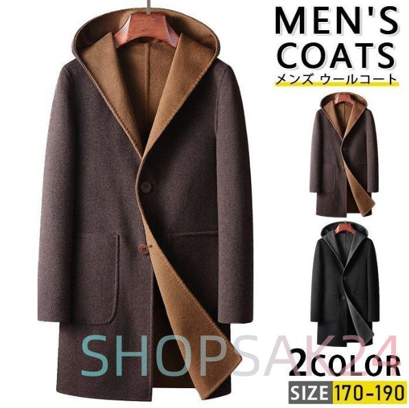 ビジネスコート ウールコート 春秋 ロングコート メンズ フード付き 両面着 厚手 チェスターコート WOOL 紳士服