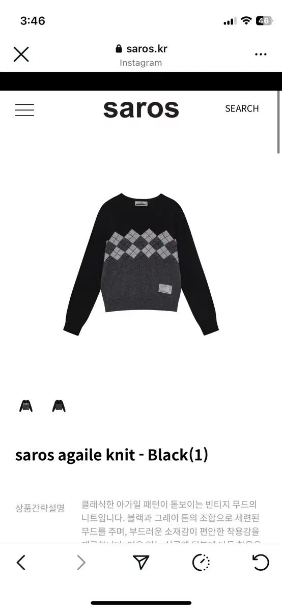 saros サロス ニット 1サイズ