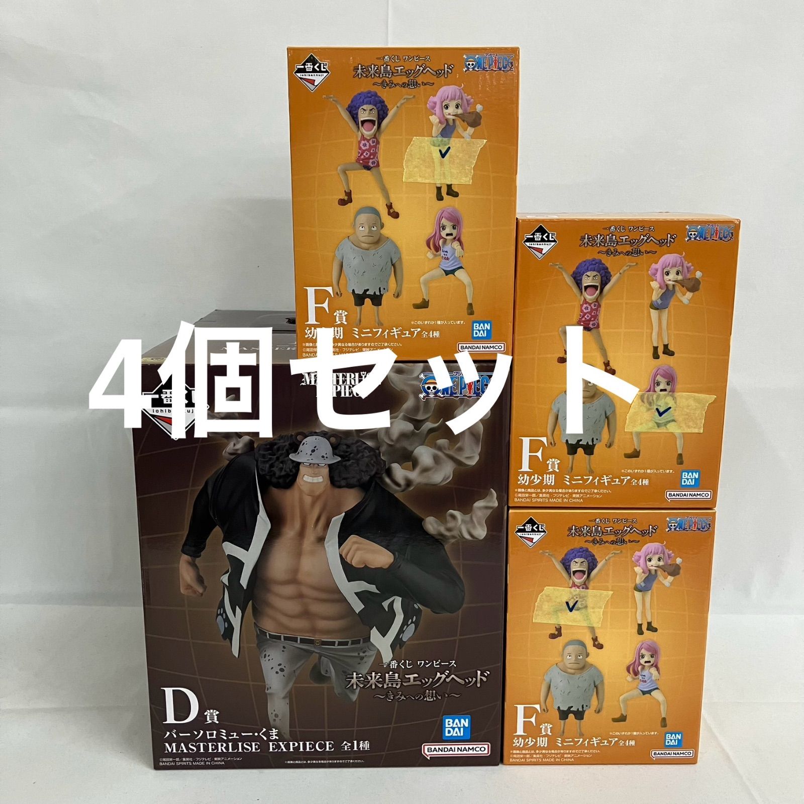 未開封 一番くじ ワンピース 未来島エッグヘッド D・F賞 フィギュア 4