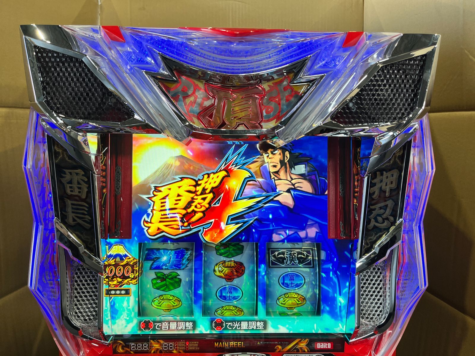 スマスロ実機 押忍！番長4 A3 - メルカリ