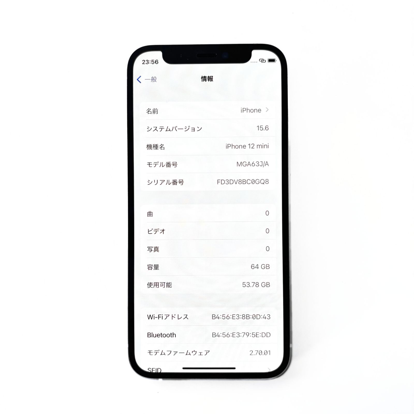 Apple iPhone12 mini 節約 MGA63J/A SIMフリー 64GB 86% 動作確認済み
