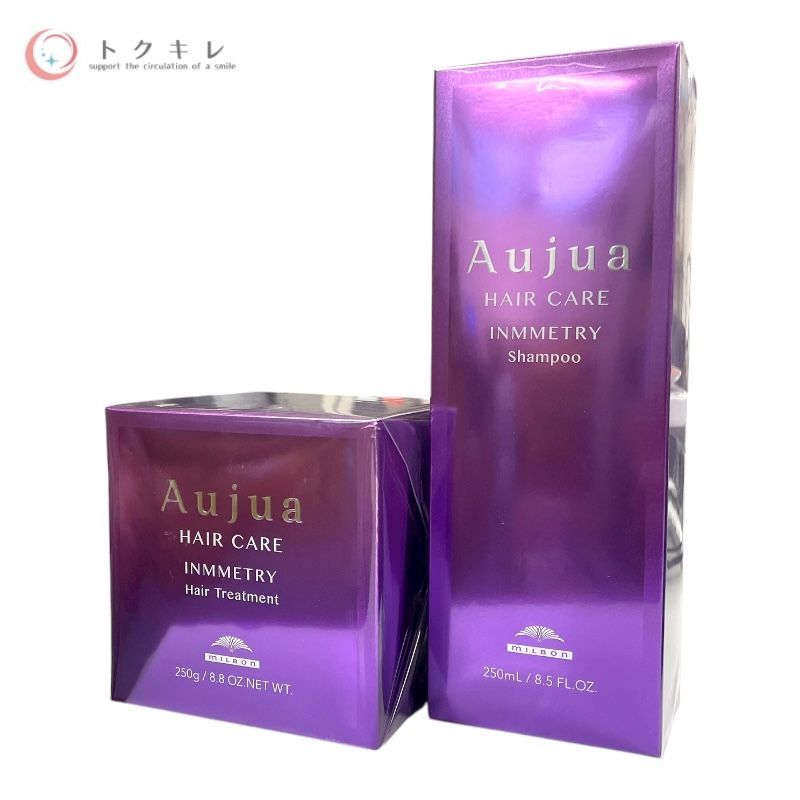 トクキレ ミルボン オージュア インメトリィ シャンプー 250ml & トリートメント 250g 2点セット