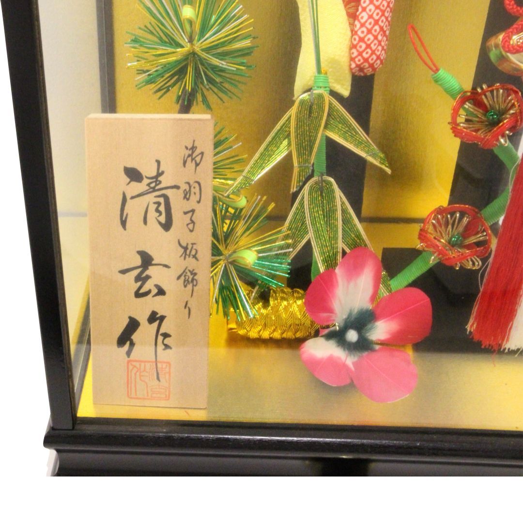 押絵羽子板】 清玄作 ケースセット オルゴール付 高さ62cm 横28cm 奥行