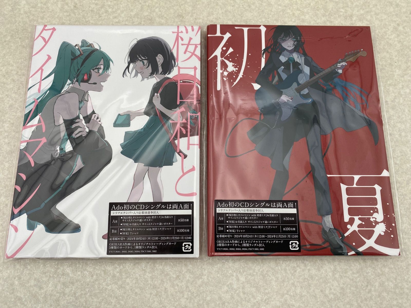 Ado 桜日和とタイムマシン with 初音ミク 初夏 CD アクリルスタンド 