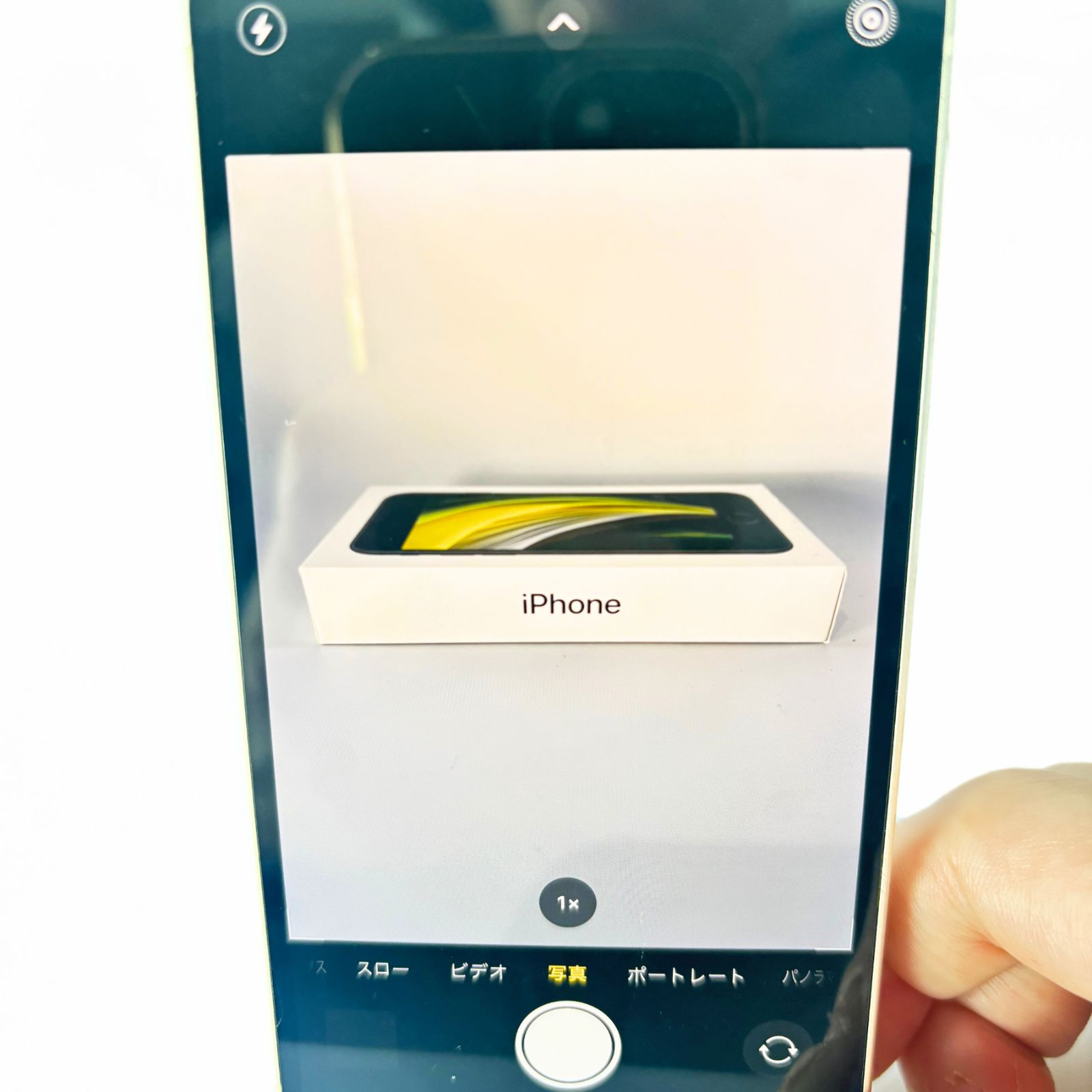 Apple iPhone12 mini 節約 MGA63J/A SIMフリー 64GB 86% 動作確認済み