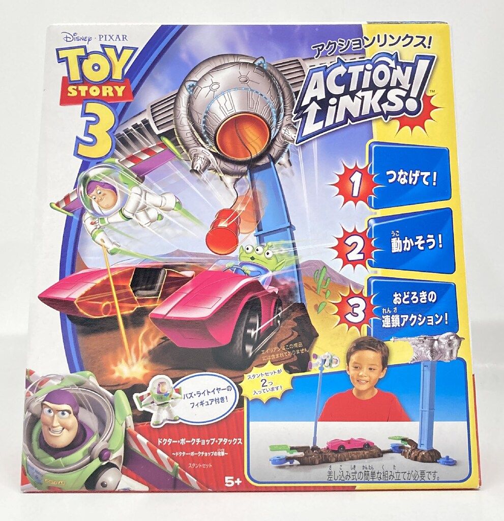 MATTEL ACTION LINKS トイストーリー ドクター ポークチョップ アタックス ドクター ポークチョップの攻撃
