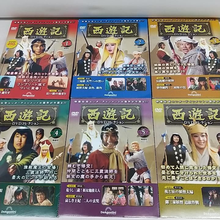 東店16 2424 2511 店舗併売 西遊記 DVD