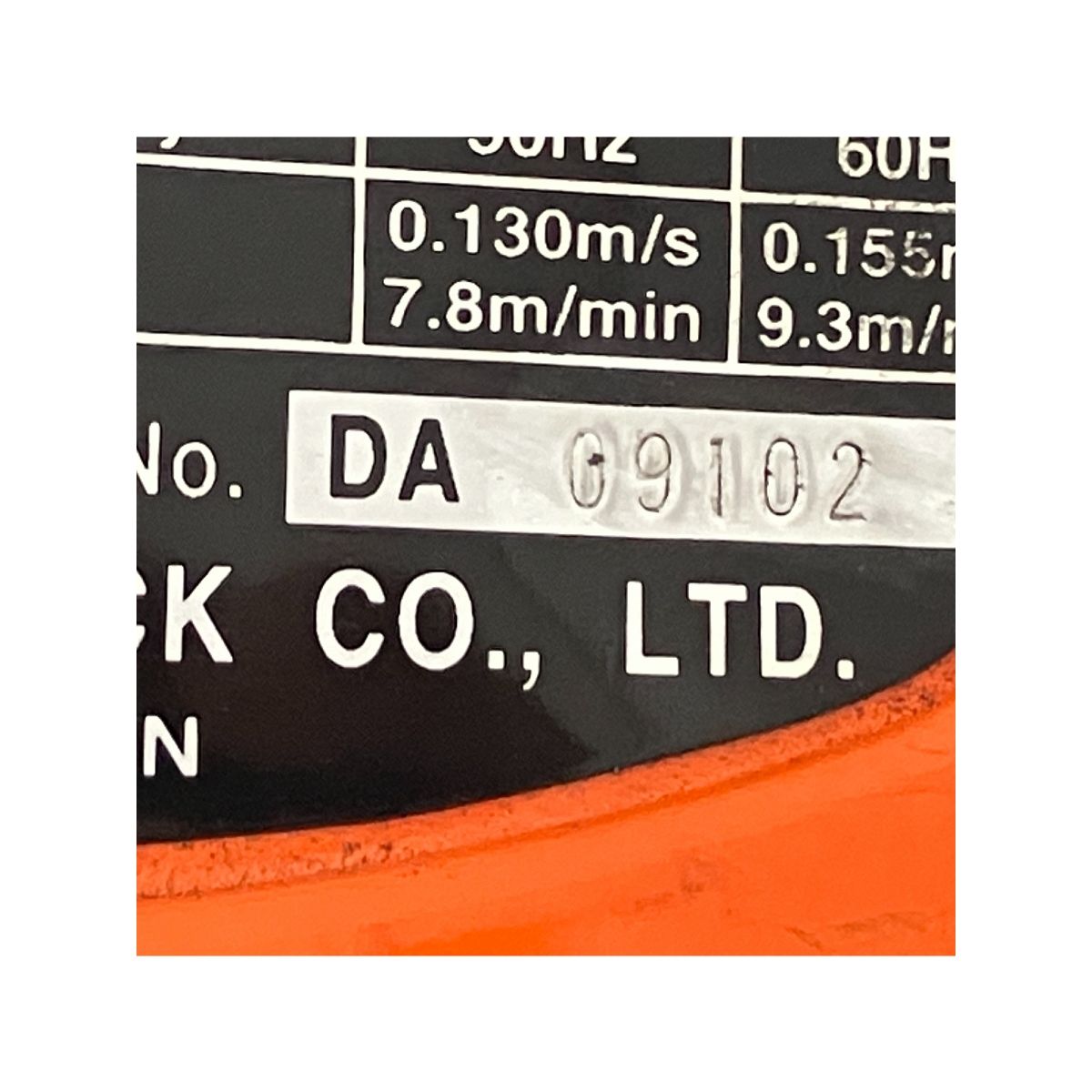 kg 電動ホイスト