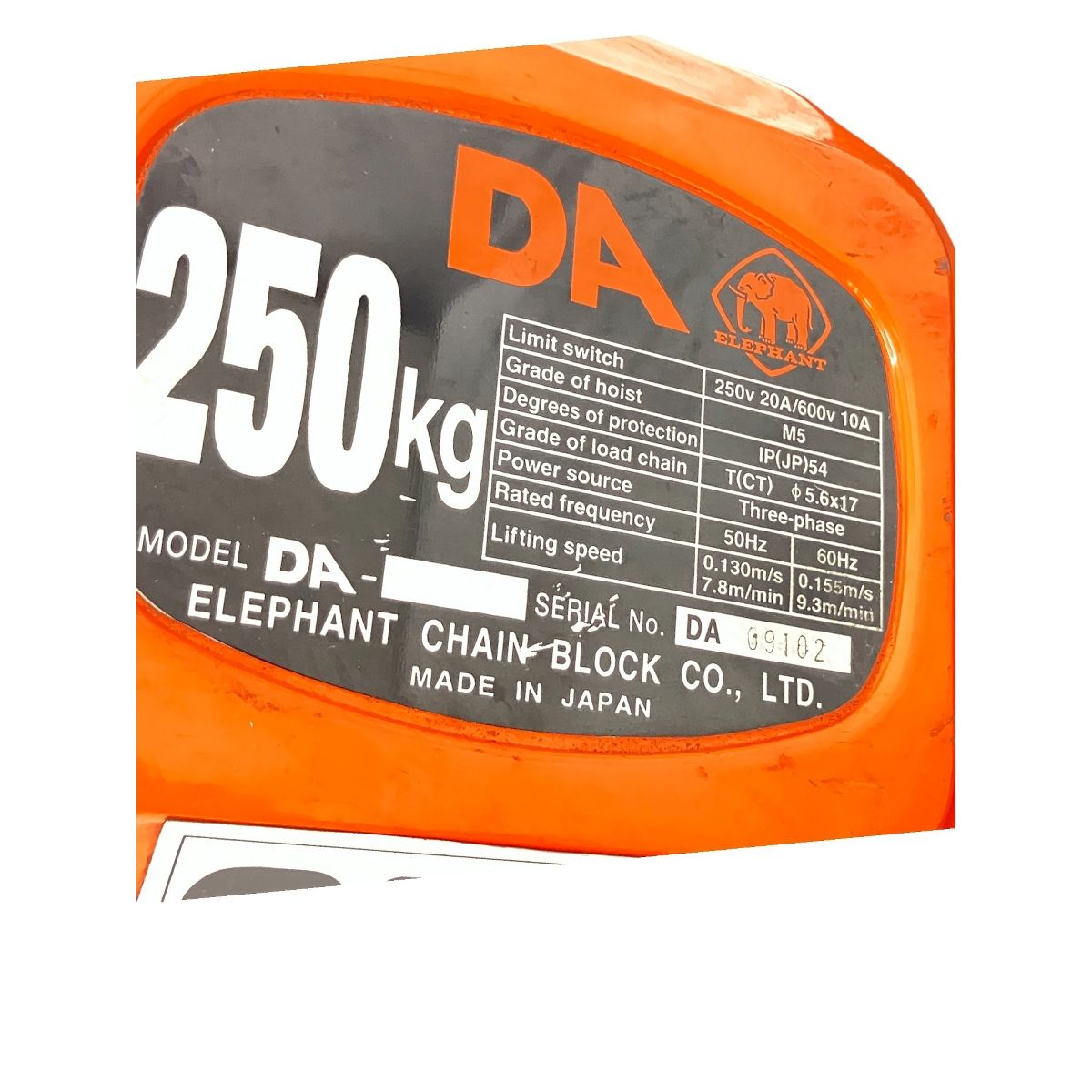 電動チェーンブロック 250