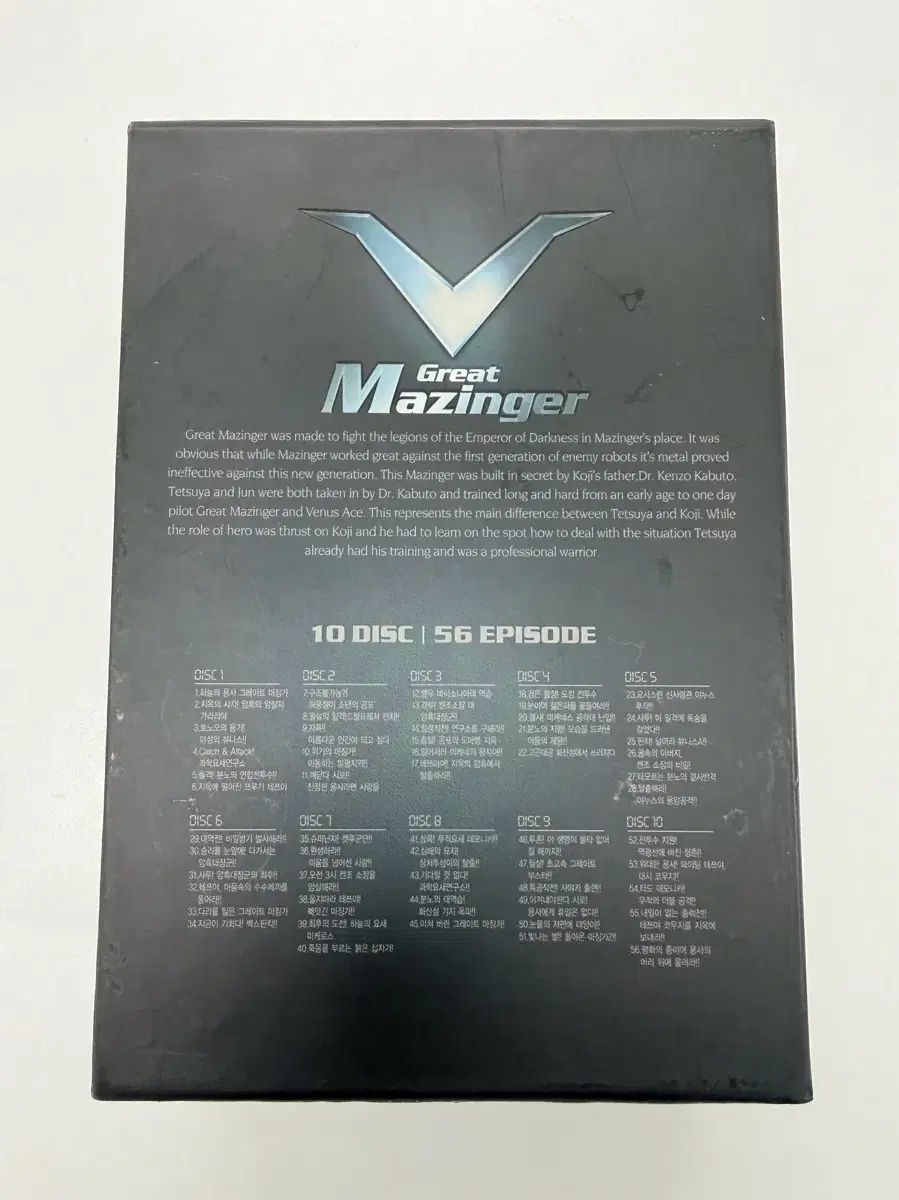  グレートマジンガー DVD BoxedSet Special Edition 知育玩具 ベビー キッズおもちゃ