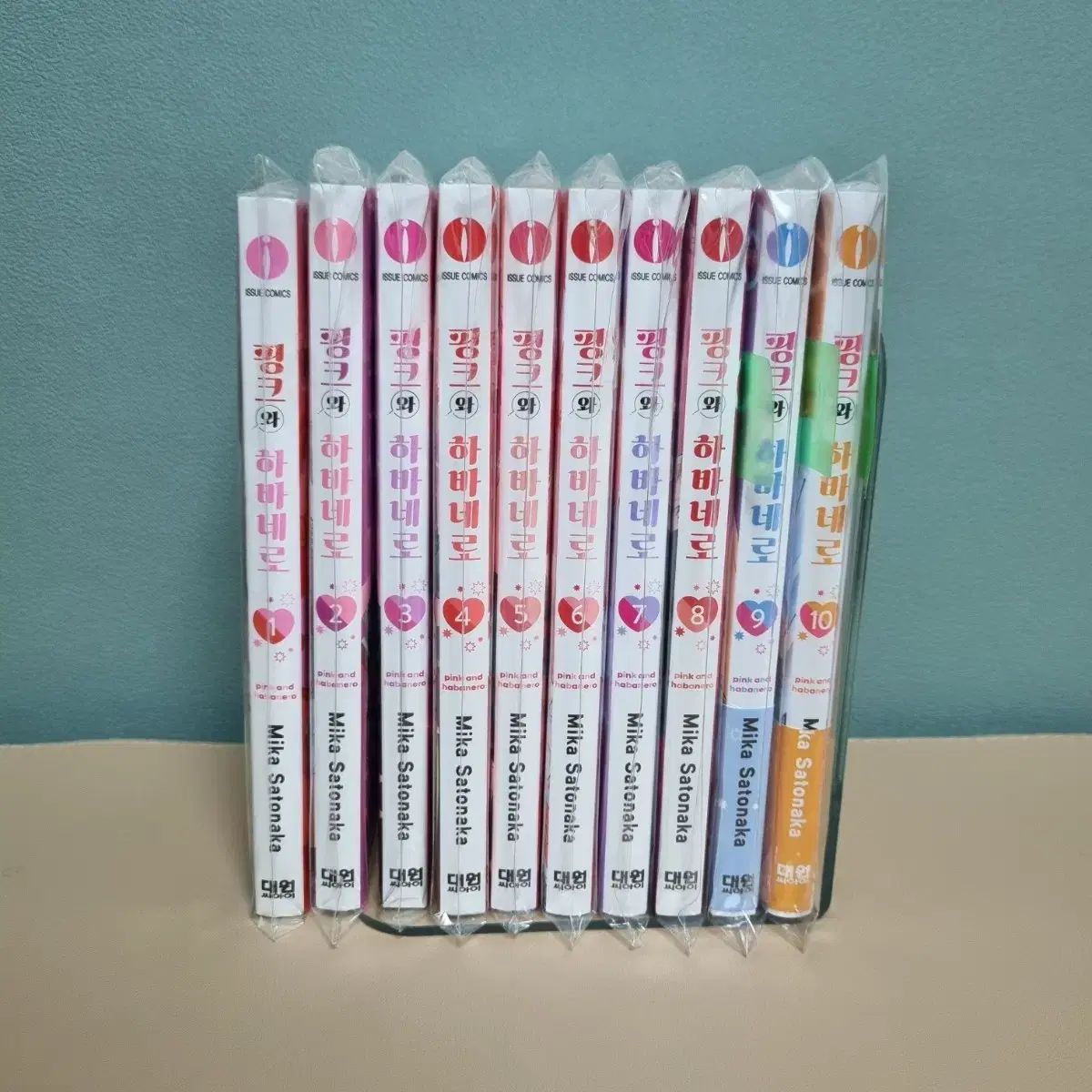 ピンクとハバネロ1 10巻 9巻 特装版