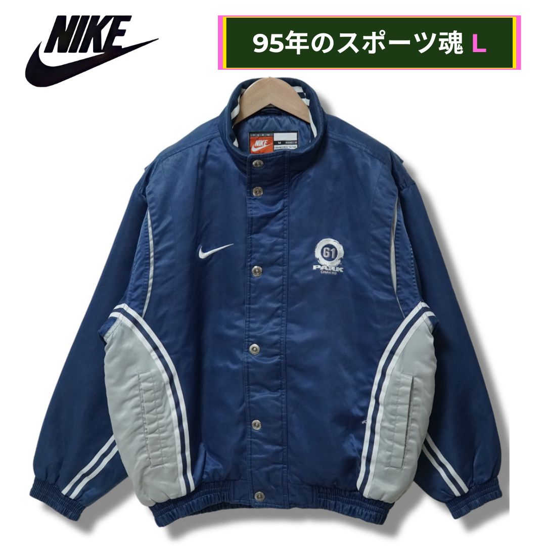 交渉中　90s NIKE ジャケット ナイキ NIKE 中綿 ナイロンジャケット L 相当 表記 M ネイビー×グレー