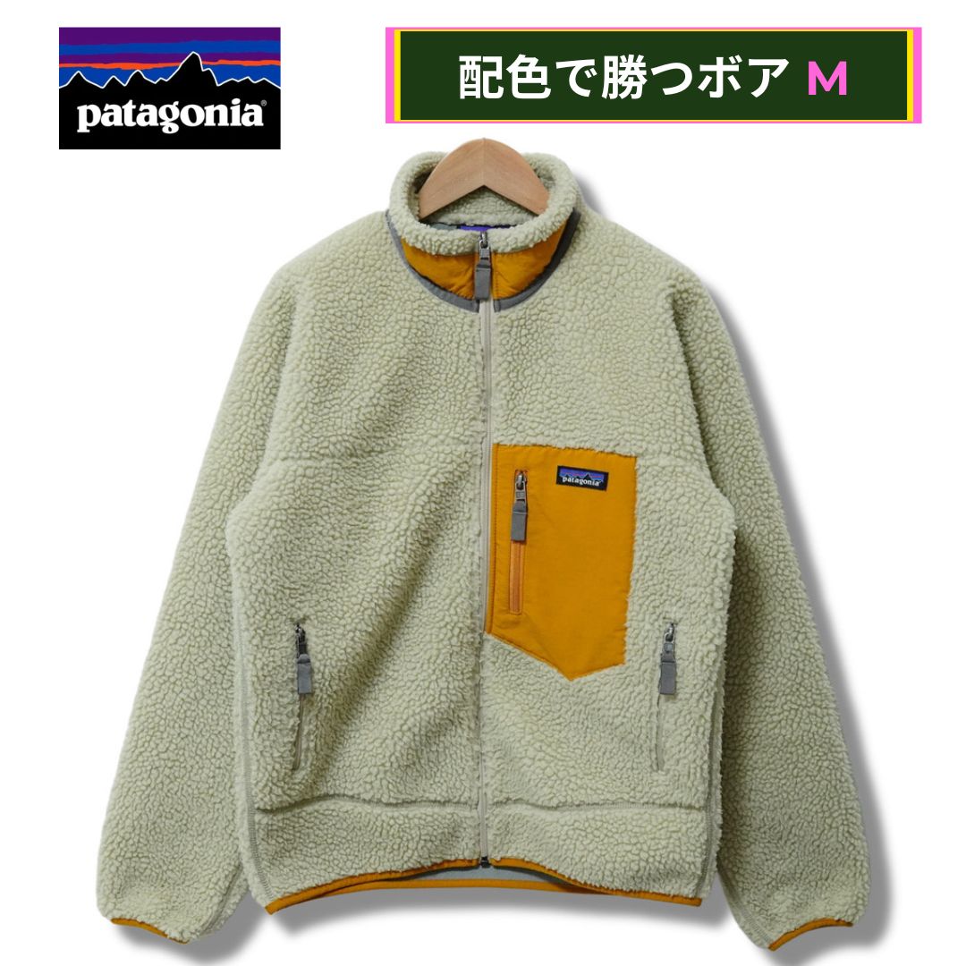 パタゴニア Patagonia クラシック レトロX フリース ジャケット 