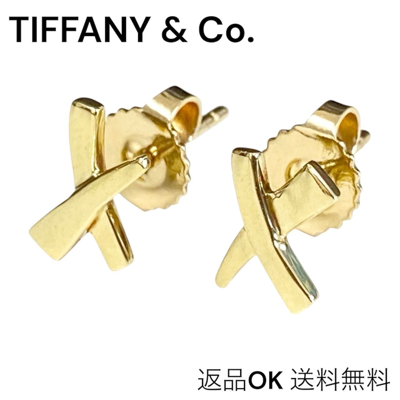 返品OK】良品 TIFFANY＆Co. ティファニー グラフィティ X ピアス 