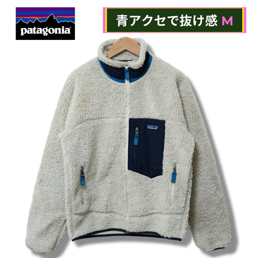 パタゴニア Patagonia クラシック レトロX フリース ジャケット 