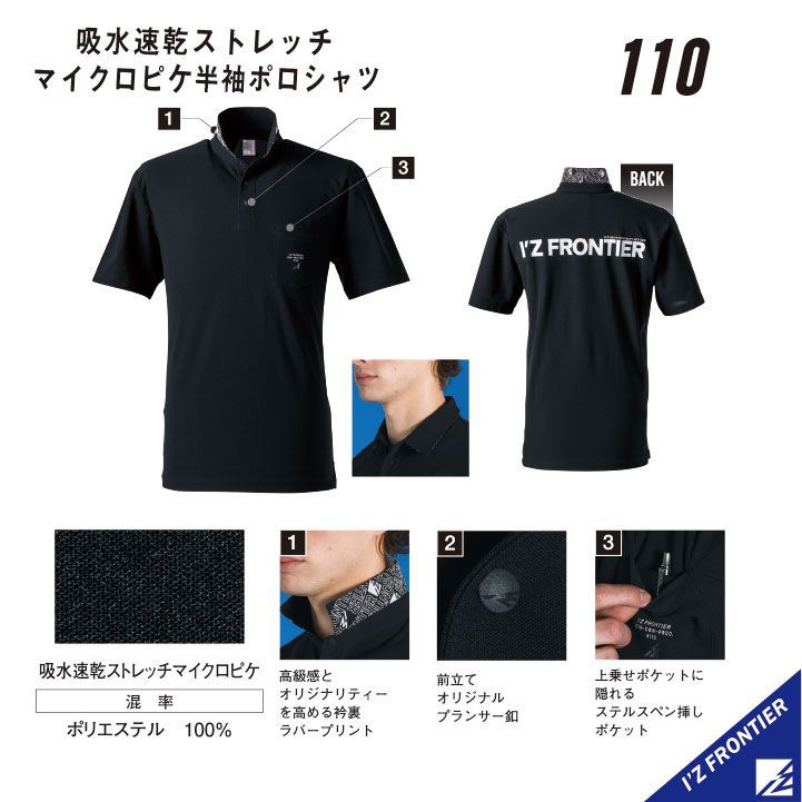 未使用急 TFW49 SANRISE コラボ ポロシャツ XL SANRISE x TFW49 | TFW49（ティーエフダブリュー）公式サイト