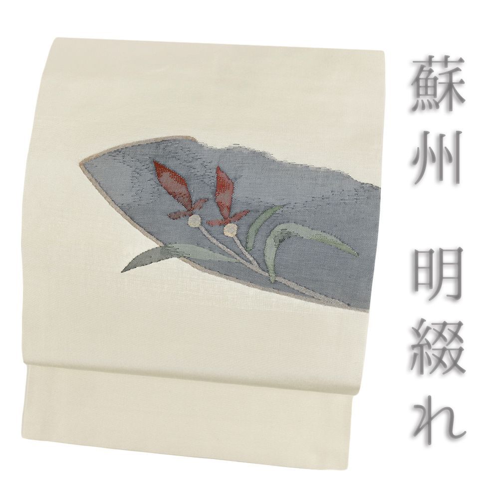 作り帯 蘇州刺繍 明綴れ 白 名古屋帯 正絹 リサイクル 花 お太鼓 ワンタッチ帯 軽装帯 二部式 カジュアル 九寸 No i 6 2421