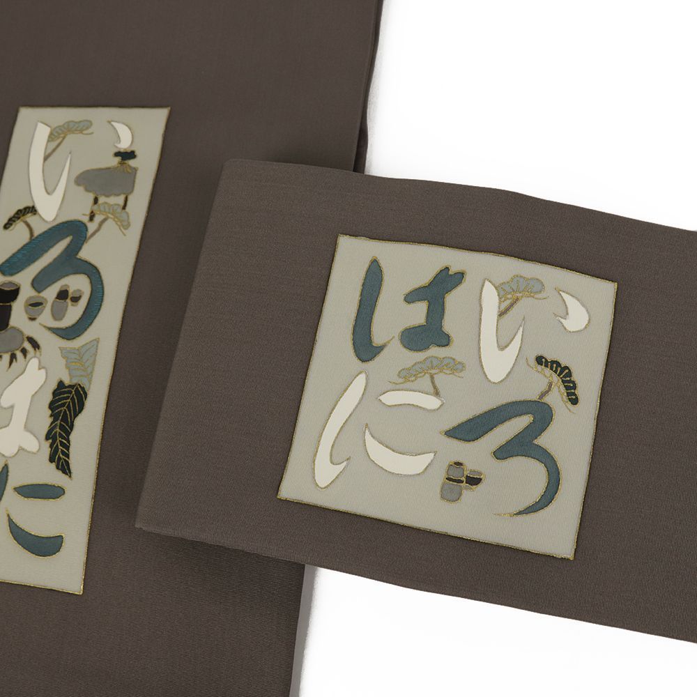 平和屋着物○小糸敏夫 九寸開き名古屋帯 乱菊文 黒地 正絹 逸品