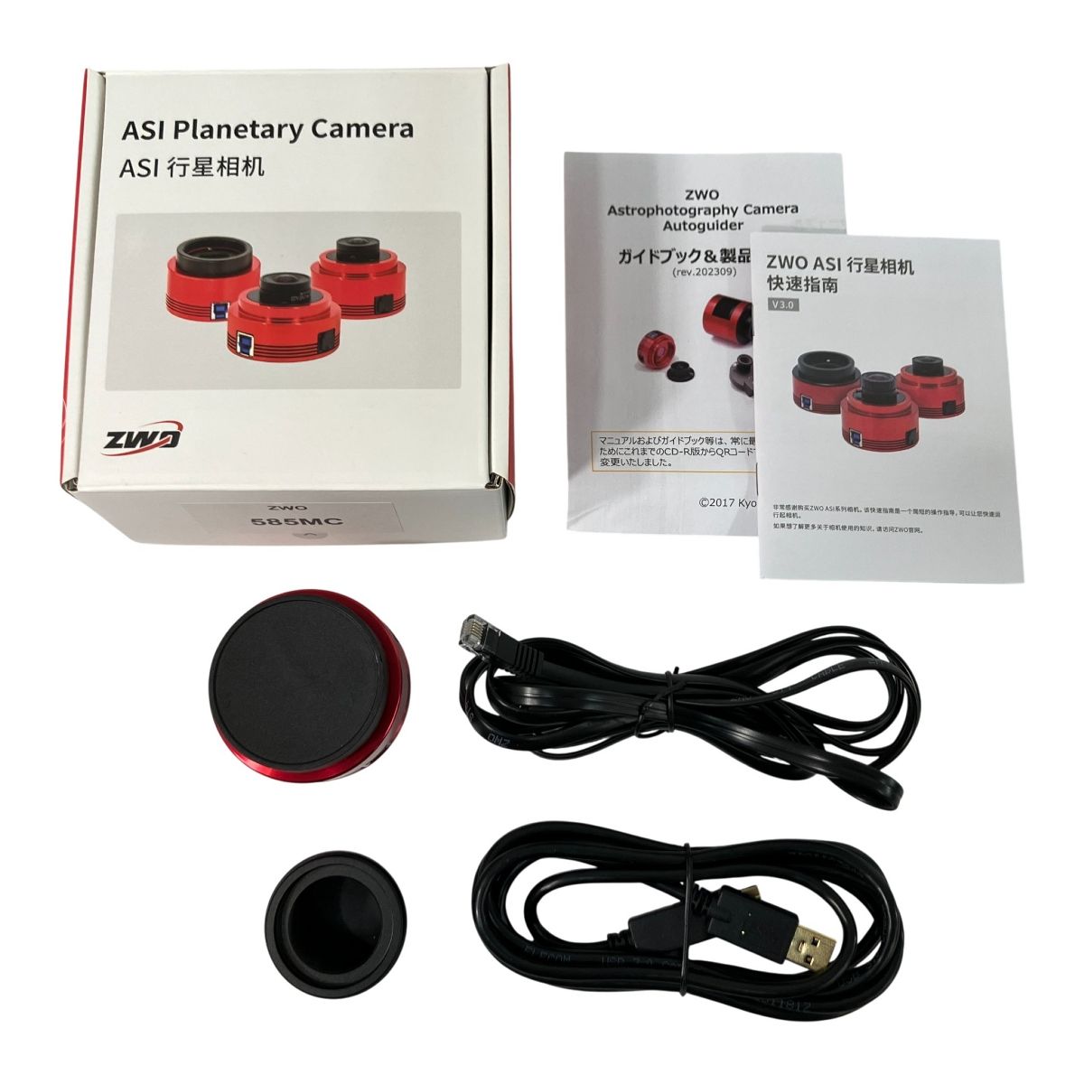 ZWO ASI 585MC プラネタリーカメラ 惑星カメラ 非冷却モデル 天体観測 CCDカメラ N10606868