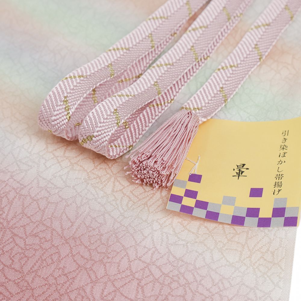  帯揚げ 帯締め セット 訪問着 正絹 フォーマル ピンク 虹色 並尺 友禅染 綸子 ぼかし おしゃれ 帯締め帯揚げセット 着物 和装 No.8-3308 帯締め 帯留め 帯飾り