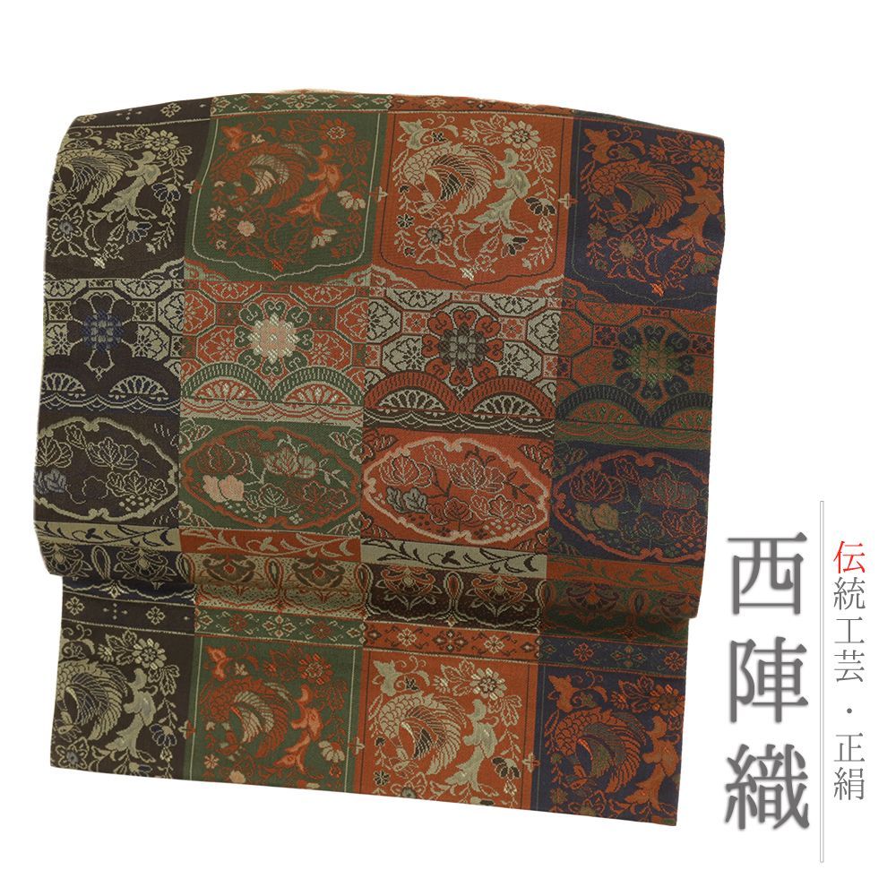 西陣織　袋帯　お太鼓 作り帯 中古 名古屋帯 正絹 リサイクル 古典文様 華文 桐 鳳凰 亀甲