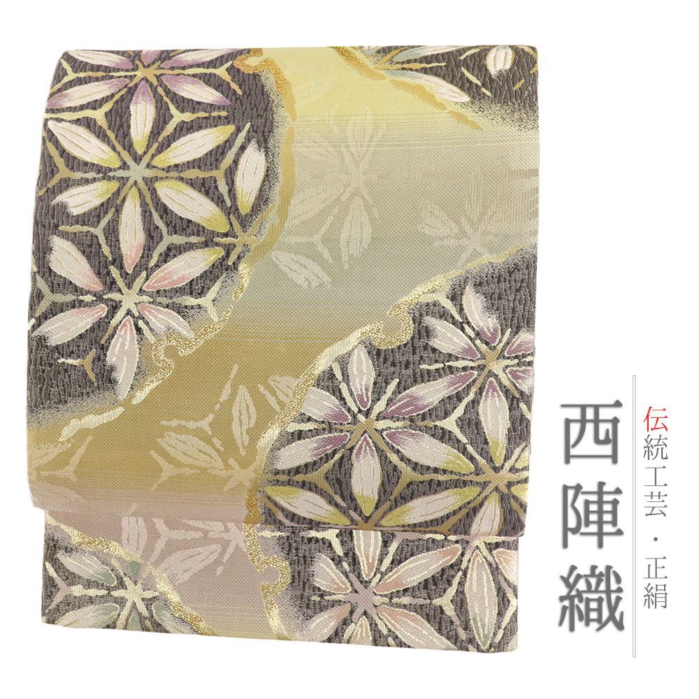 袋帯 正絹 ダークグレー 金 雪輪 麻の葉 加賀草木染 リサイクル 帯 礼装用 セミフォーマル 仕立て上がり 六通 No.i 6-2431