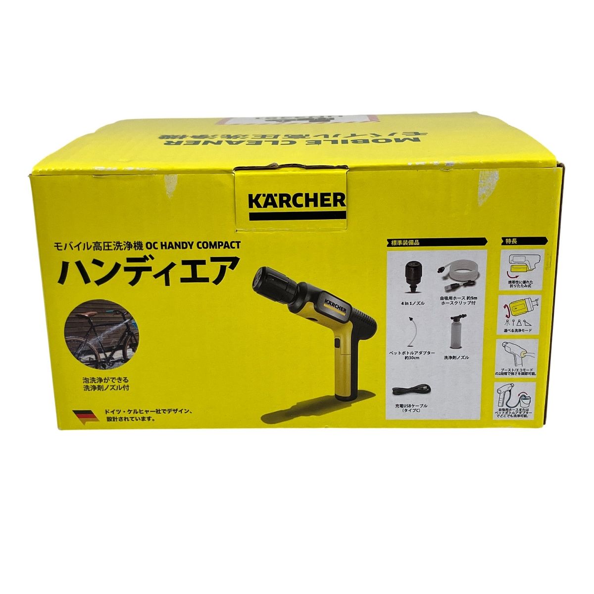  KARCHER OC Handy Compact ハンディエア ケルヒャー 家庭用 モバイル 高圧洗浄機 家電 高圧洗浄機本体 高圧洗浄機