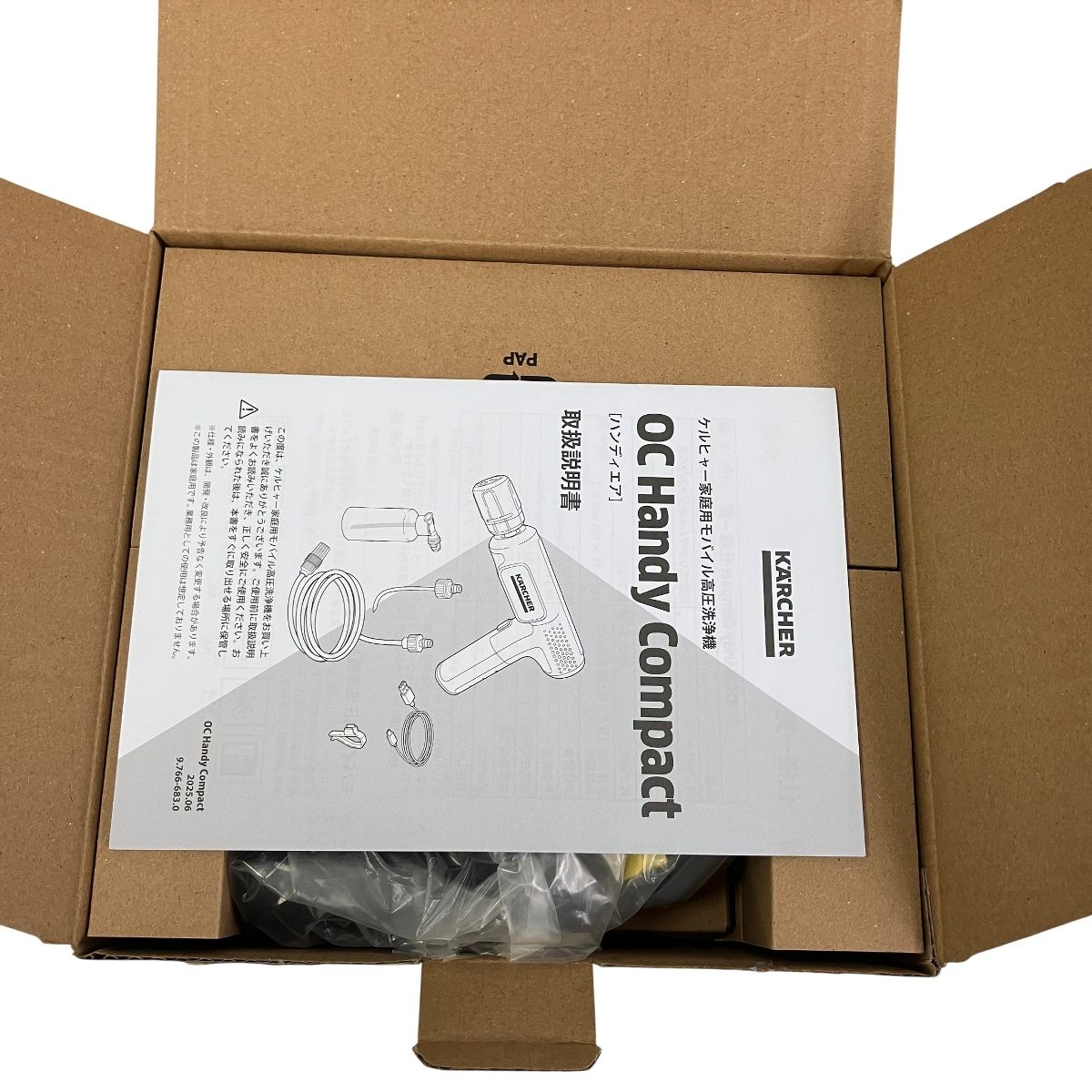 KARCHER OC Handy Compact ハンディエア ケルヒャー 家庭用 モバイル 高圧洗浄機 家電