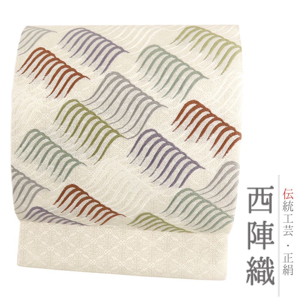 名古屋帯 正絹 白 唐織 波 リサイクル 西陣織 カジュアル お洒落 仕立て上がり 九寸 No.i 6-2434