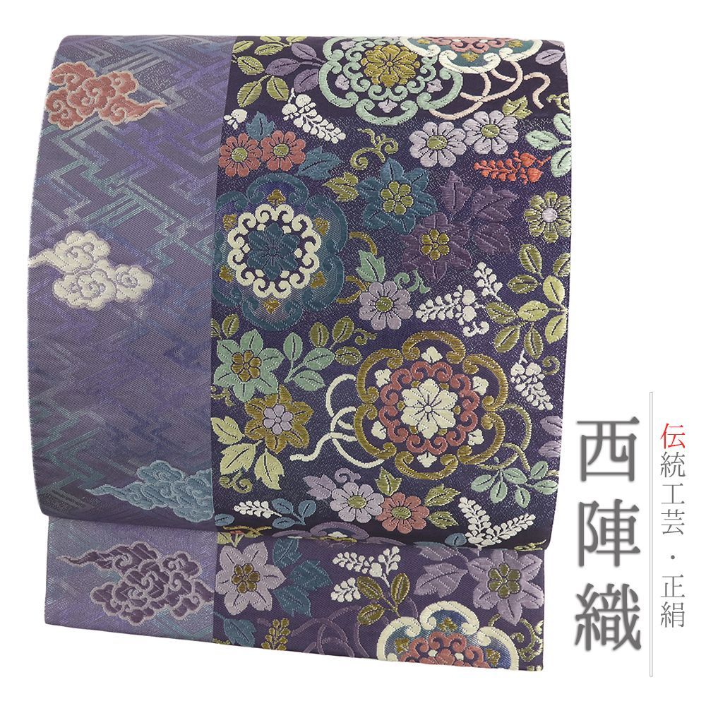 袋帯 正絹 紫 金糸 華文 桔梗 萩 紗綾型 雲 リサイクル 礼装用 セミフォーマル 西陣織 結婚式 Noi 6-2435