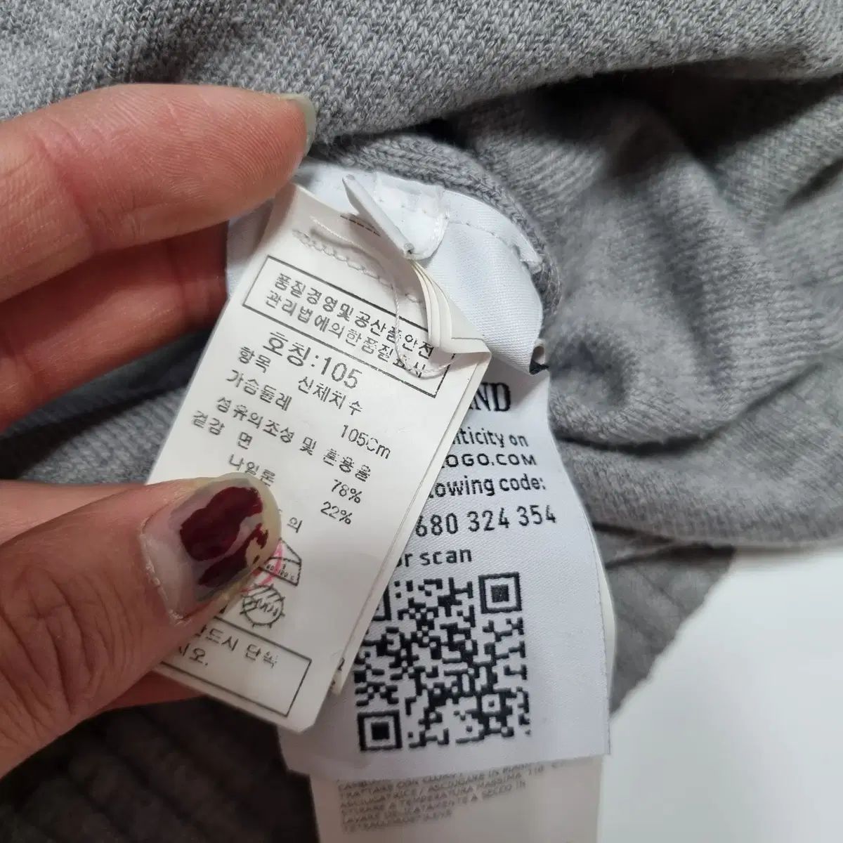 ストーンアイランド ニット