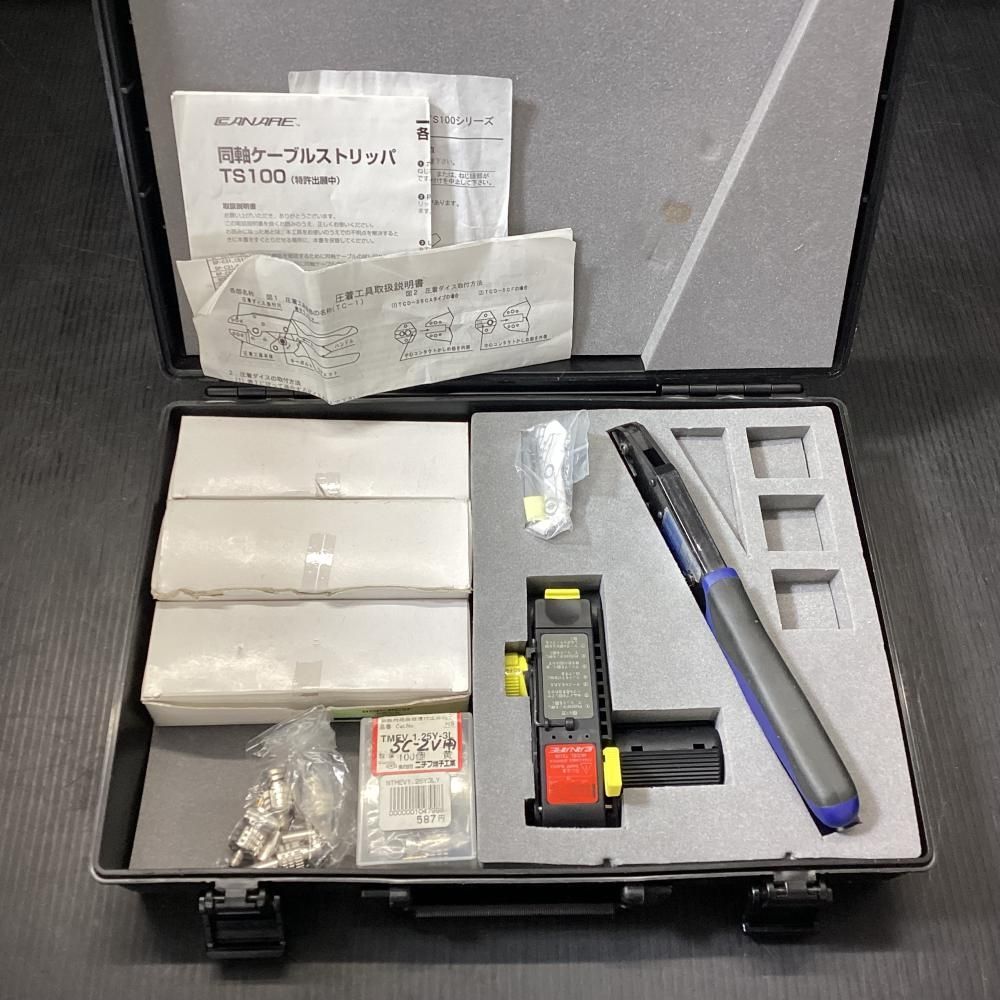 同軸ケーブルストリッパ 圧着工具