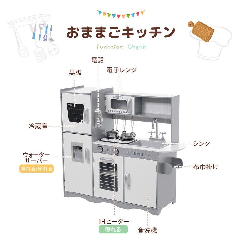 食洗機 シンク付き