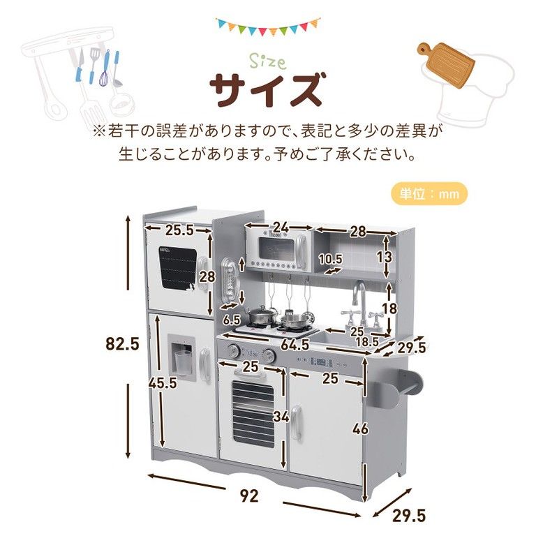 サウンド＆ライト搭載 本格木製キッチン プレイセット 白 グレー 知育玩具 ごっこ遊び ストーブ 電子レンジ 食洗機 シンク付き 安全設計 プレゼントに